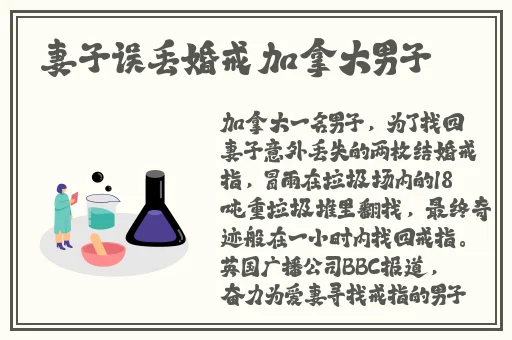 他的手探到我的衣服在做什么